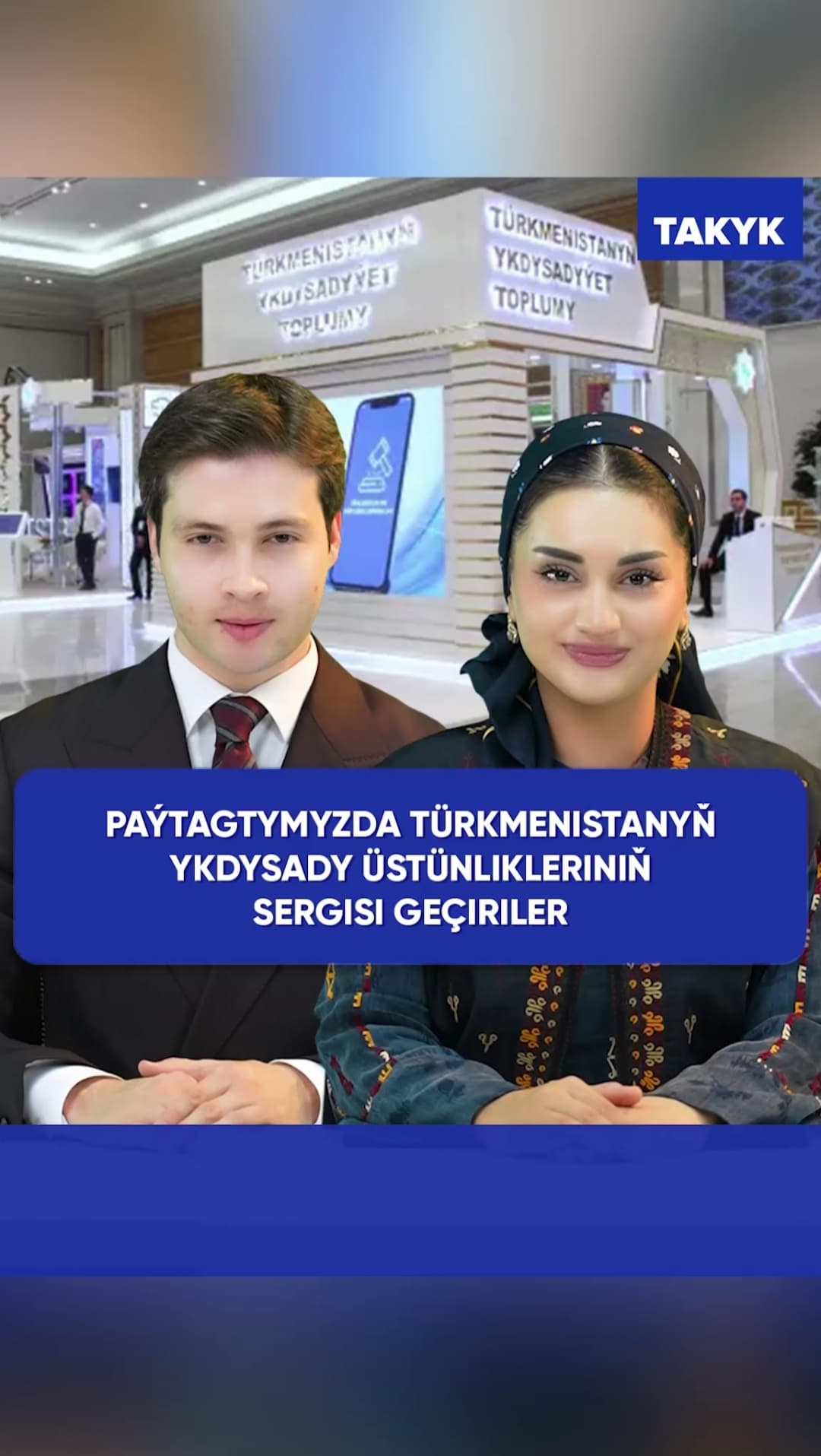 Paýtagtymyzda Türkmenistanyň ykdysady üstünlikleriniň sergisi geçiriler