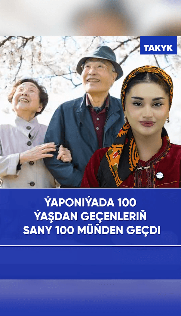Ýaponiýada 100 ýaşdan geçenleriň sany 100 müňden geçdi