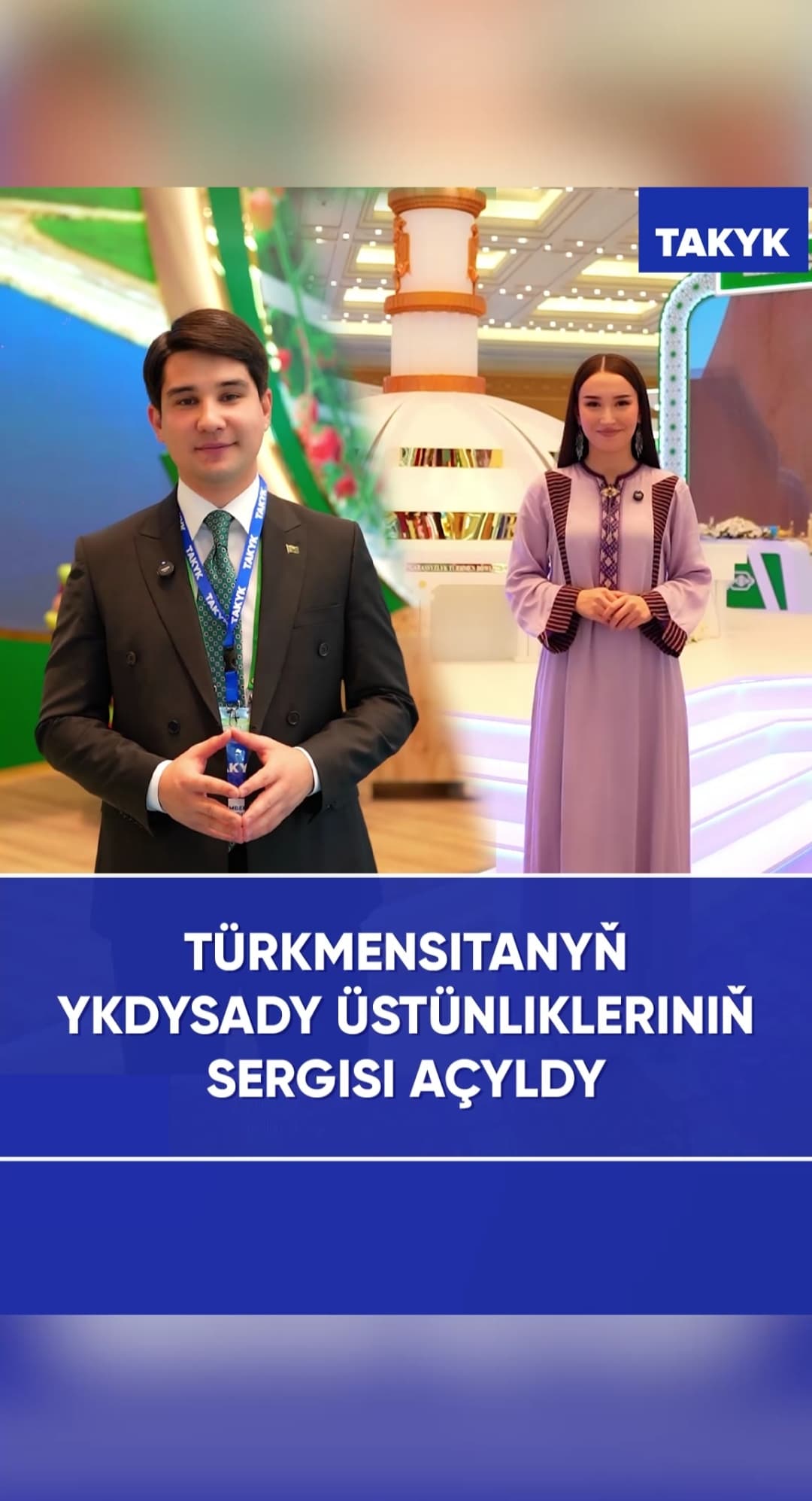 TÜRKMENISTANYŇ YKDYSADY ÜSTÜNLIKLERINIŇ SERGISI AÇYLDY