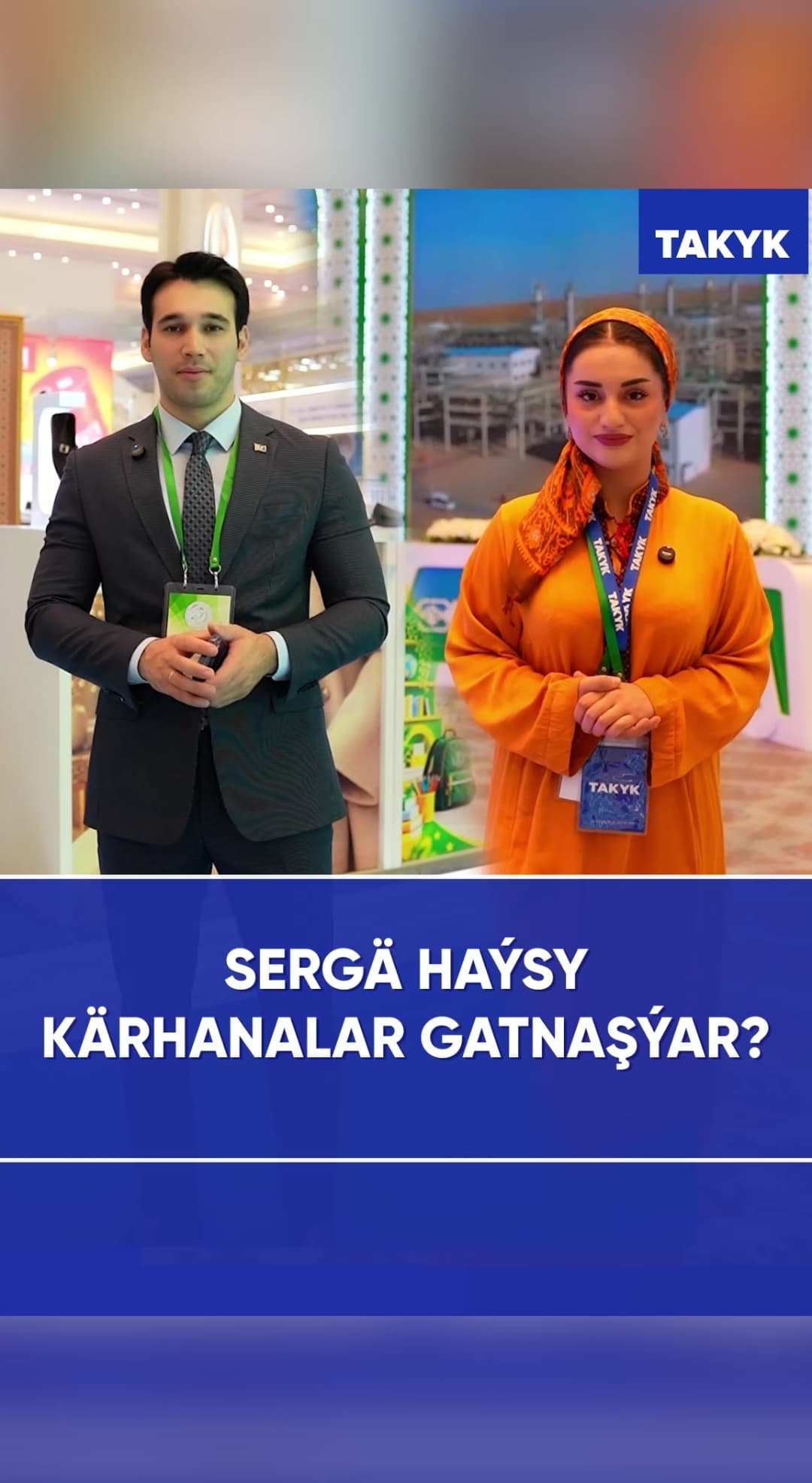 Sergä haýsy kärhanalar gatnaşýar?